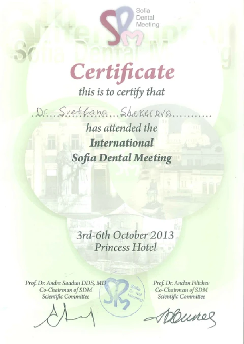 Сертификат: International Sofia Dental Meeting