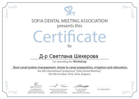 Сертификат: „Root canal system management“