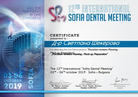 Сертификат: „Porcelain veneers: Planning, Mock up, Preparation“